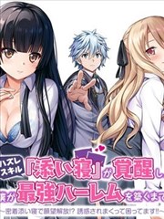 天官赐福